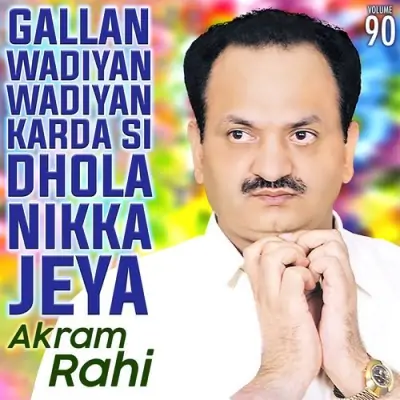 Gallan Wadiyan Wadiyan Karda Si Dhola Nikka Jeya Vol 90 (2007) Mp3 Songs