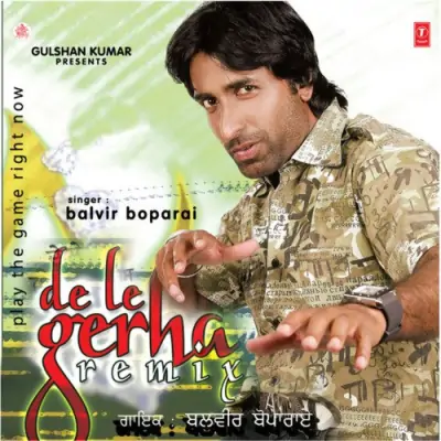 De Le Gerha (2008) Mp3 Songs