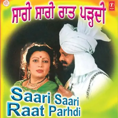 Saari Saari Raat Parhdi (2008) Mp3 Songs