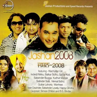 Jashan 2008 (2014) Mp3 Songs