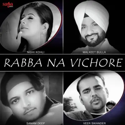 Rabba Na Vichore (2008) Mp3 Songs