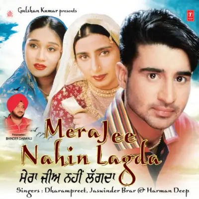 Mera Jee Nahin Lagda (2008) Mp3 Songs