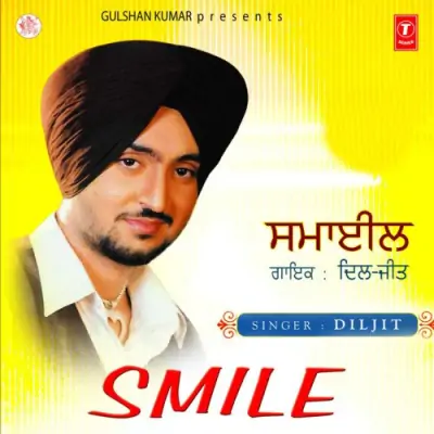 Smile (2008) Mp3 Songs