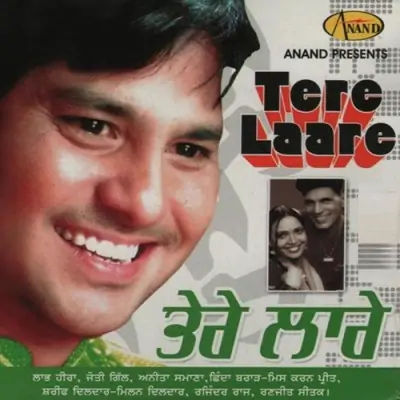 Tere Laare (2008) Mp3 Songs