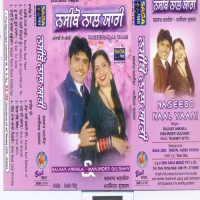 Naseebo Naal Yaari (2008) Mp3 Songs