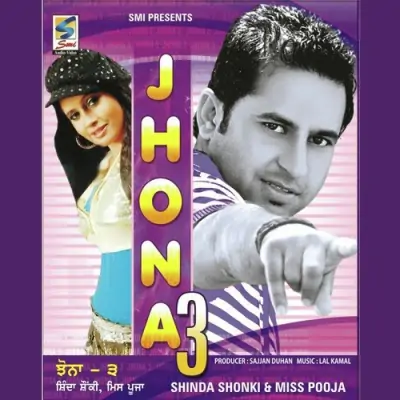 Jhona 3 (2008) Mp3 Songs