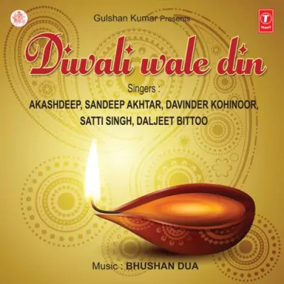 Diwali Wale Din (2008) Mp3 Songs