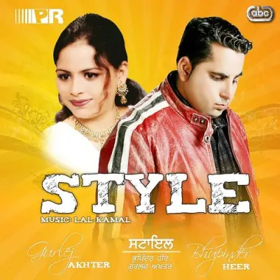 Style (2008) Mp3 Songs