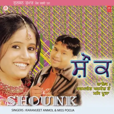 Shounk (2008) Mp3 Songs