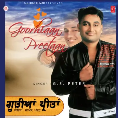 Gurriyan Preetan (2008) Mp3 Songs