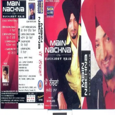 Main Nachna (2008) Mp3 Songs