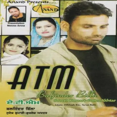 ATM (2008) Mp3 Songs