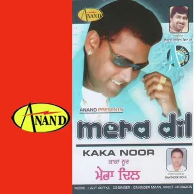 Mera Dil (2008) Mp3 Songs