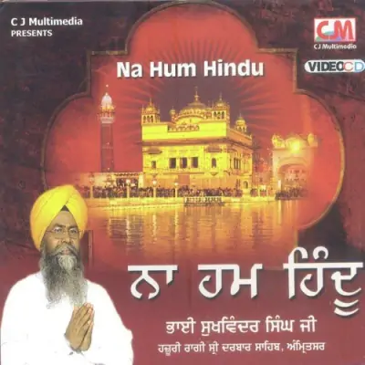 Na Hum Hindu (2008) Mp3 Songs