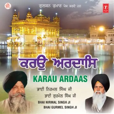 Karun Ardaas (2008) Mp3 Songs