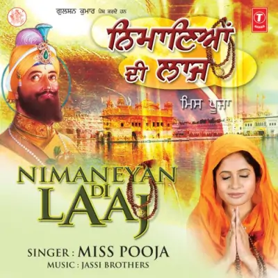 Nimaneyan Di Laaj (2008) Mp3 Songs