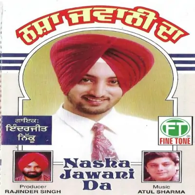 Nasha Jawani Da (2008) Mp3 Songs