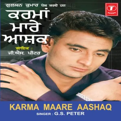 Karma Maare Aashaq (2008) Mp3 Songs