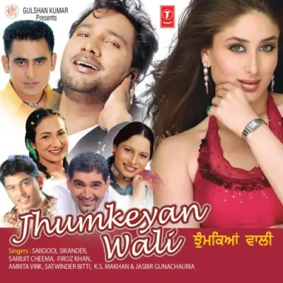 Jhumkeyan Wali (2008) Mp3 Songs