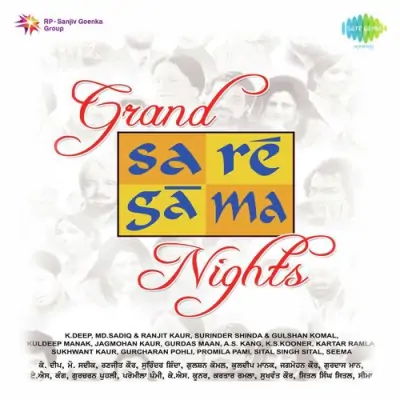 Grand Saregama Night (2008) Mp3 Songs