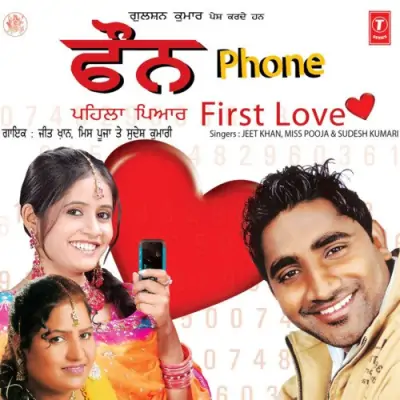 Phone (2008) Mp3 Songs