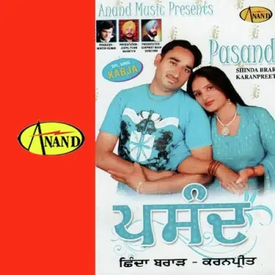 Pasand (2008) Mp3 Songs