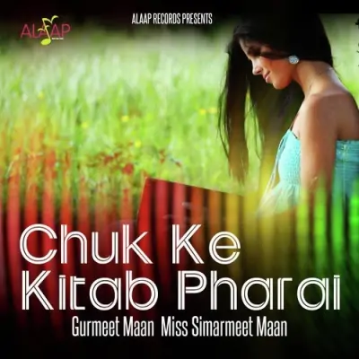 Chuk Ke Kitab Pharai (2008) Mp3 Songs