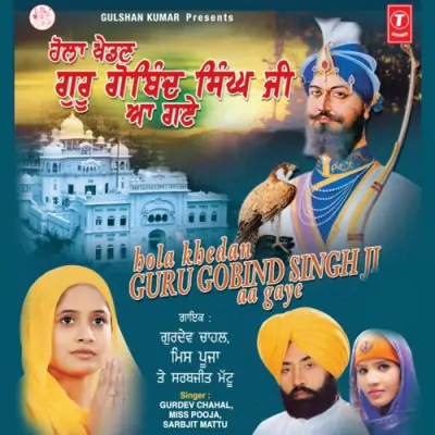 Hola Khedan Guru Gobind Singh Ji Aa Gaye (2008) Mp3 Songs