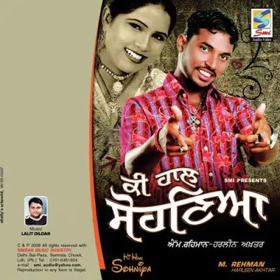 Ki Haal Sohniya (2008) Mp3 Songs