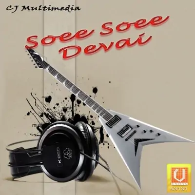 Soee Soee Devai (2008) Mp3 Songs