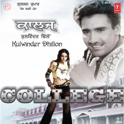 College (2008) Mp3 Songs