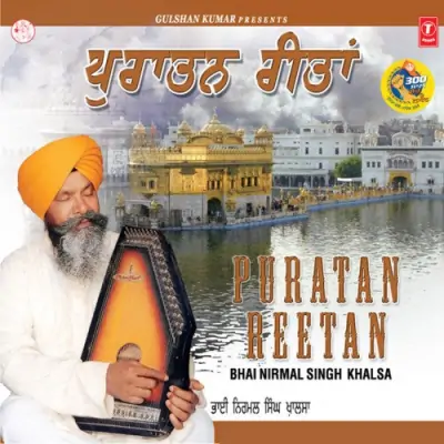 Puratan Reetan (2008) Mp3 Songs