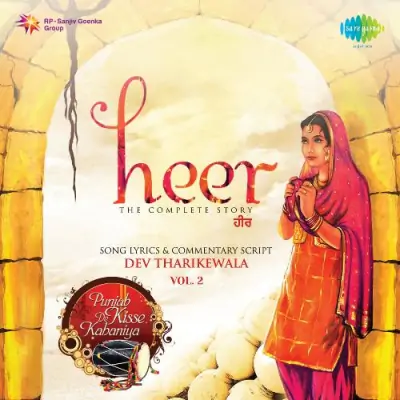 Heer The Complete Story (2008) Mp3 Songs