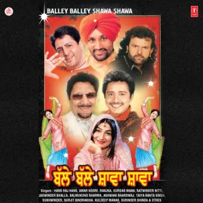 Balle Balle Shawa Shawa (2008) Mp3 Songs