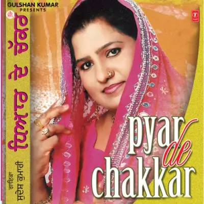 Pyar De Chakkar (2008) Mp3 Songs