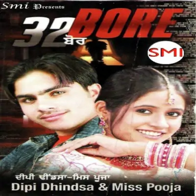 32 Bore (2008) Mp3 Songs