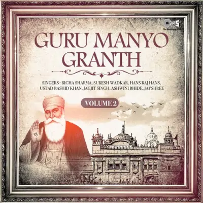 Guru Manyo Granth Vol2 (2008) Mp3 Songs