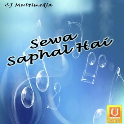 Sewa Saphal Hai (2008) Mp3 Songs