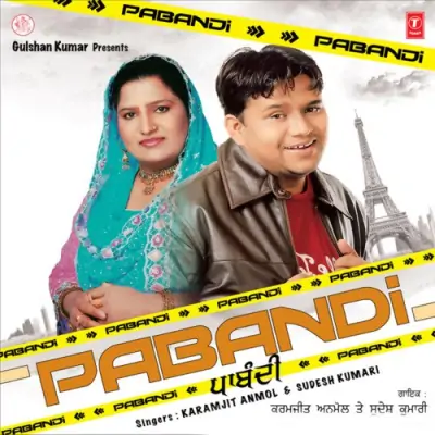 Pabandi (2008) Mp3 Songs