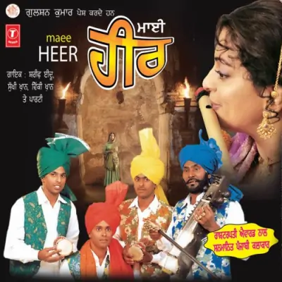 Maee Heer (2008) Mp3 Songs