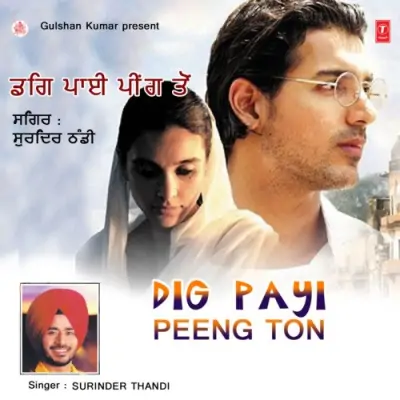 Dig Payi Peeng Ton (2008) Mp3 Songs