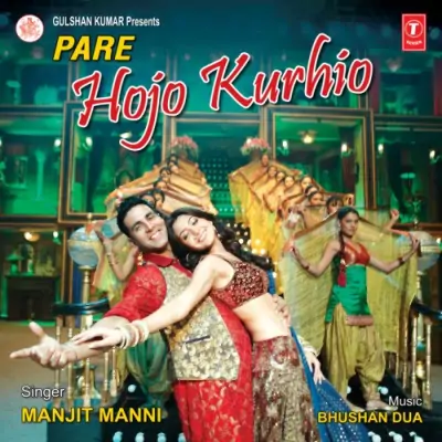 Pare Hojo Kurhio (2008) Mp3 Songs