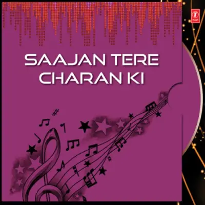 Saajan Tere Charan Ki (2008) Mp3 Songs