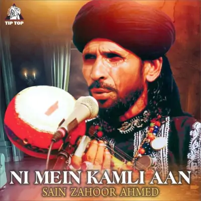 Ni Mein Kamli Aan (2008) Mp3 Songs