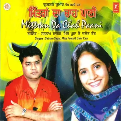 Mittran Da Chaa Paani (2008) Mp3 Songs