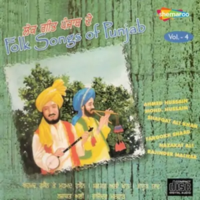 Folk Songs Of Punjab Vol 4 (2008) Mp3 Songs