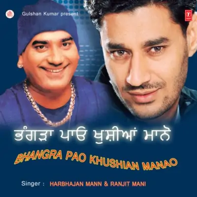 Bhangra Pao Khushian Manao (2008) Mp3 Songs