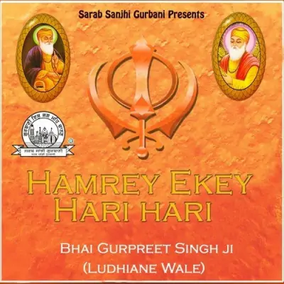 Hamrey Ekey Hari Hari (2008) Mp3 Songs