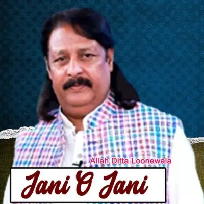 Jani O Jani (2008) Mp3 Songs