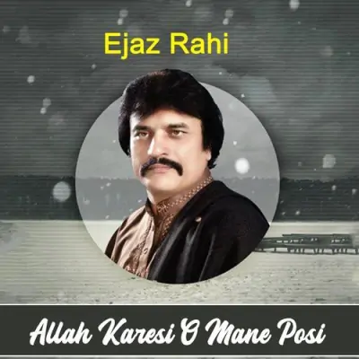 Allah Karesi O Mane Posi (2008) Mp3 Songs